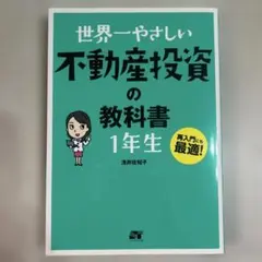 Item thumbnail for item 7bf8a699-786d-4a14-8b16-59bdd680b074