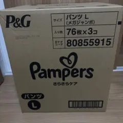Pampers パンツ L 76枚×3コのサムネイル