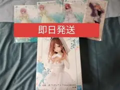 5等分の花嫁 一番くじ 五つ子より愛をこめて〜 C賞 中野三玖＋各下位賞 4点