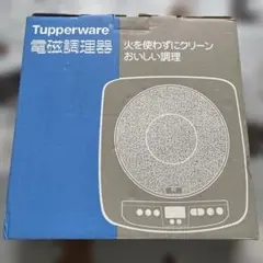 2026年最新】tupper ih調理器の人気アイテム - メルカリ