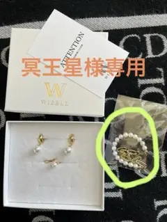 【冥王星様専用　ブレスレットのみ】WIZBLE HOKUTO YOSHINO