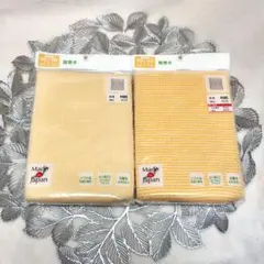 【未開封】ベビー用 腹巻 日本製 イエロー 2枚セット