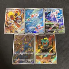 ポケモンカード AR 5枚セット - メルカリ