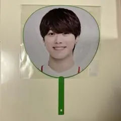 なにわ男子　大橋和也　うちわ　VoyAGE