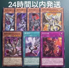 深淵の獣マグナムート、ドルイドヴルム、サロニール、バルドレイク、ルベリオンなど