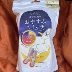 まるでこたつおやすみスイッチ 22-25cm グレー