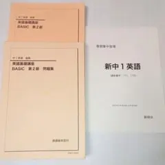 鉄緑会 テキスト中1前期後期英語数学リスニングCD6枚付きセット 2025年最新】鉄緑会 テキスト 中1の人気アイテム - メルカリ