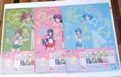 一番くじ　セーラームーン クリアファイルセット　まとめ売り　３点セット