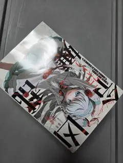 ☆145万部突破！ [古代甲] 凶乱令嬢ニア・リストン 1-7巻 - メルカリ