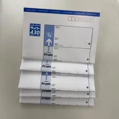 カエルさん専用　レターパックライト430 100枚セット レターパックライト レターパックライト（430円）（20部セット）｜郵便