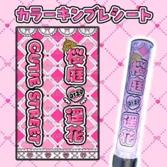 Item thumbnail for item f9409a8a-db67-4942-b7a0-5d56d0c23754