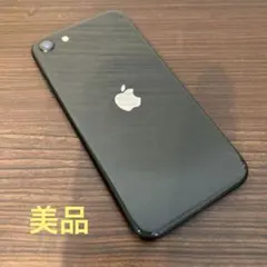 iPhoneSE2 ブラック　美品　SIMフリー