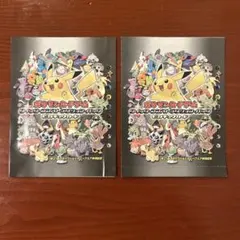 未開封】第21回ワールドホビーフェア来場記念/クイック
