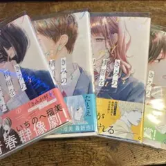 mahaloha✩様 リクエスト 2点 まとめ商品