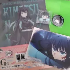 鬼滅の刃　時透無一郎セット　一番くじシークレット　ガシャポン