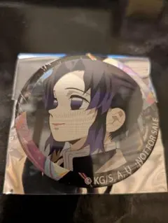 柿安　鬼滅の刃 コラボ　缶バッジ　胡蝶しのぶ