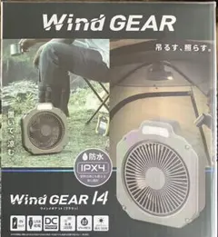 DOSHISHA Wind GEAR 14 本体 ブラウンのサムネイル