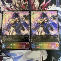 シャドウバースエボルヴ ユキシマ ur 2枚 | Mercari