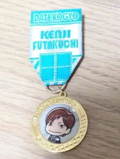 デコレーションメダル　二口賢治　ハイキュー　伊達工業　メダルキーバッジ　グッズ