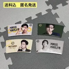 4枚セット　テテ　コンポーズコーヒー　カップホルダー　autumn 2025