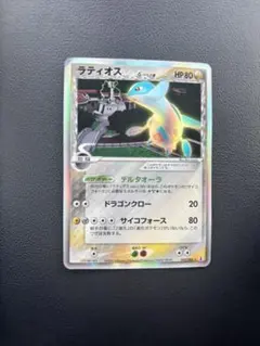 美品】ラティアス δ-デルタ種 ☆ PCG 拡張パック ホロンの研究塔 キラ