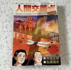 Item thumbnail for item be31c004-409d-42fe-a80c-38536a4c56c9