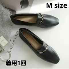 美品 レディース ローファー ローヒール ブラック M 23.0cmのサムネイル