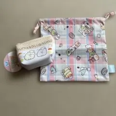 すみっコぐらし ポーチと巾着セット