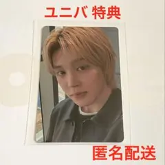 BTS アルバム ARIRANG ユニバ 購入特典 ランダム トレカ ジミン