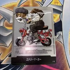 2026年最新】エナジーマーカー 1巻の人気アイテム - メルカリ