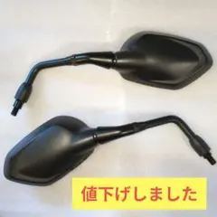2026年最新】バーエンドミラー トライアンフの人気アイテム - メルカリ