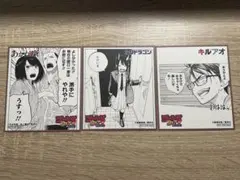 ジャンプフェスタ 2025 色紙 アニメイト特典 3枚セット