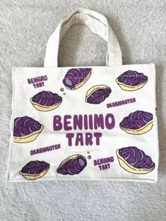 Item thumbnail for item ef1b712a-99ec-403b-bfc1-0e51a73dfc64