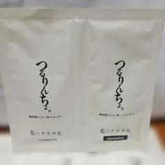 新品未使用未開封】つるりんちょ。シャンプートリートメント1000ml