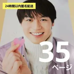 激レア】 山下智久 TBC 宣伝ポスター 3枚 - メルカリ