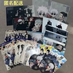 呪術廻戦 五条悟 まとめ売り クリアポスター クリアファイル など