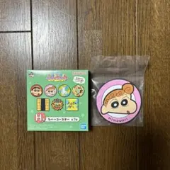 クレヨンしんちゃん 一番くじ H賞 ラバーコースター ひまわり