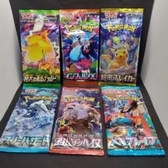 ポケモンカードゲーム ブースターパック 6種セット