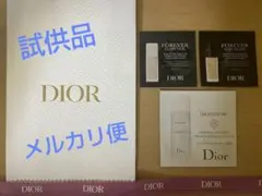 Dior ディオール 試供品✕3