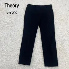 セオリー　サイズ0 アンクルパンツ　黒　センタープレス　TREECA 4N