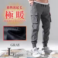 カーゴパンツ 裏起毛 メンズ 裏ボア ジョガーパンツ チノパン 多機能 極暖