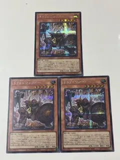 マッフィー様 リクエスト 2点 まとめ商品