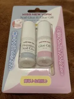 KISS NEW YORK ネイルグルー&グルーオフ セット ブラシタイプのサムネイル