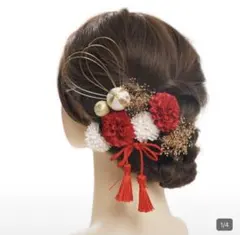 和装髪飾り 11点セット 赤