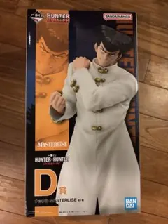 ハンターハンター　一番くじ　D賞　ナックル