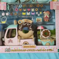 2026年最新】シルバニアファミリー1番くじの人気アイテム - メルカリ
