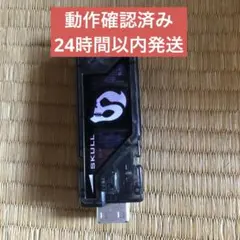 仮面ライダーw ガイアメモリ