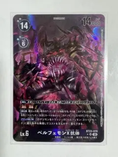 Item thumbnail for item 71004d2b-6875-4e48-8e8d-bd83f97f7e7d