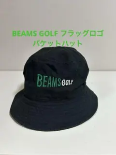 BEAMS GOLF バケットハット