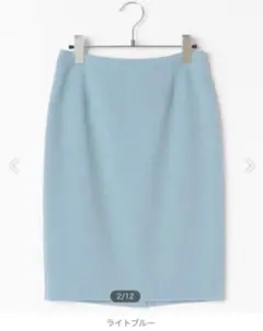 定価12,100円 ビューティアンドユースユナイテッドアローズ  タイトスカート